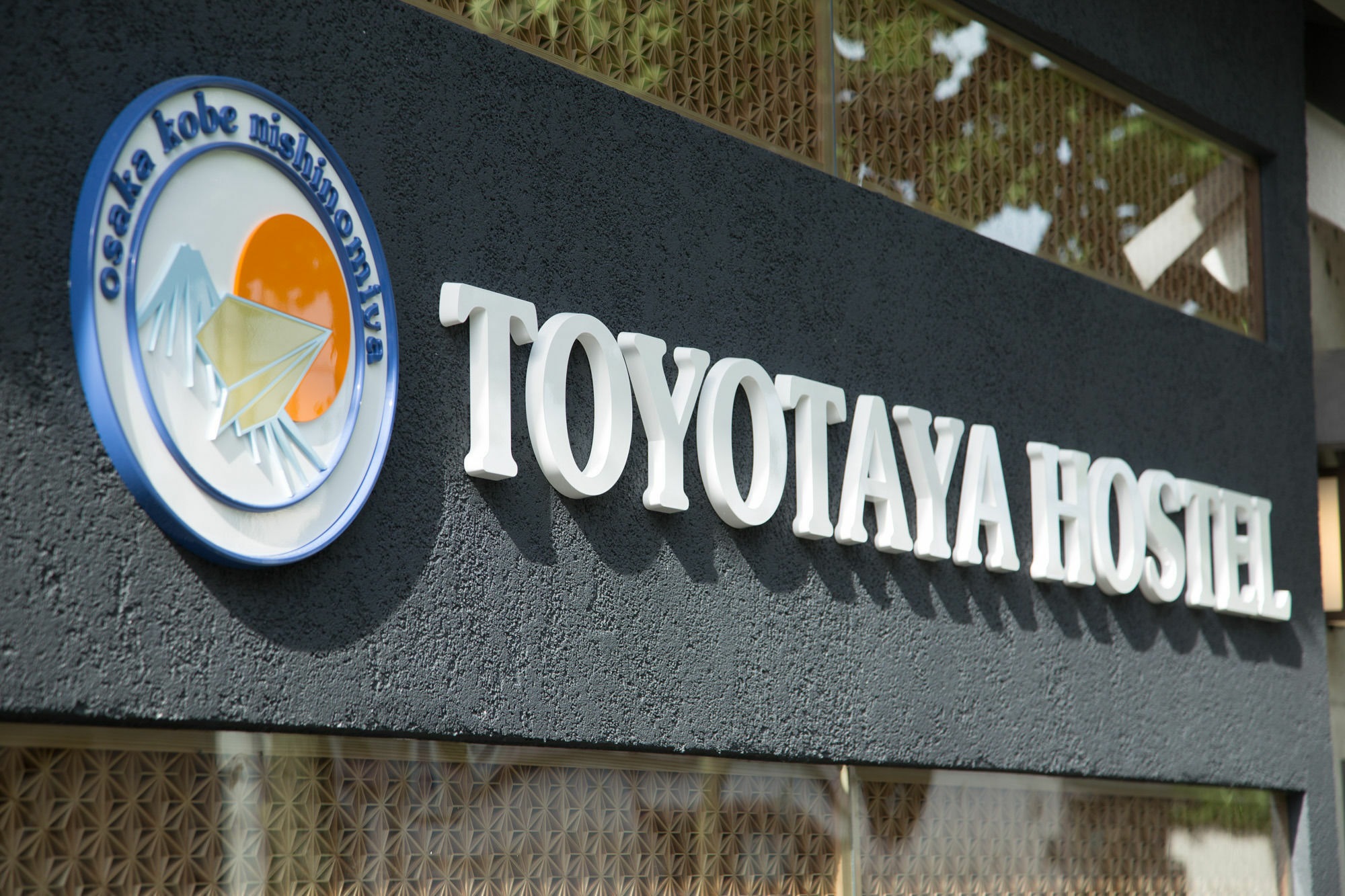Toyotaya Hostel Нисиномия Экстерьер фото